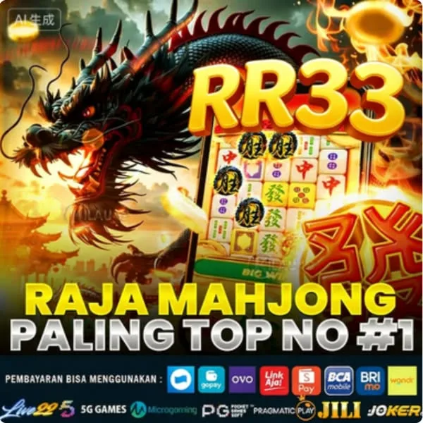 RR33